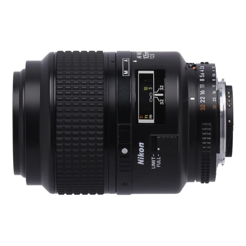 Nikon ニコン　/交換レンズ／105mm/AF Micro 105mm F2.8S//263819/Bランク/69