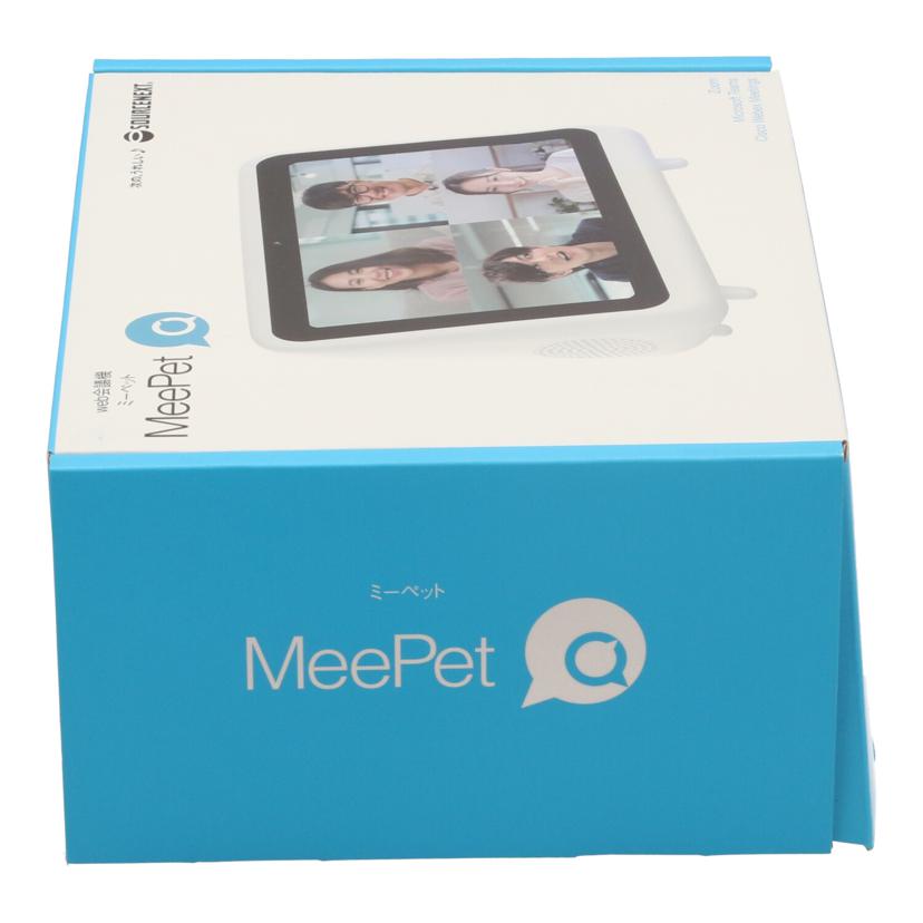 SOURCENEXT ソースネクスト　/リモート会議専用機／　KAIGIO　MeePet/MPTWH//114862344162233/Sランク/82