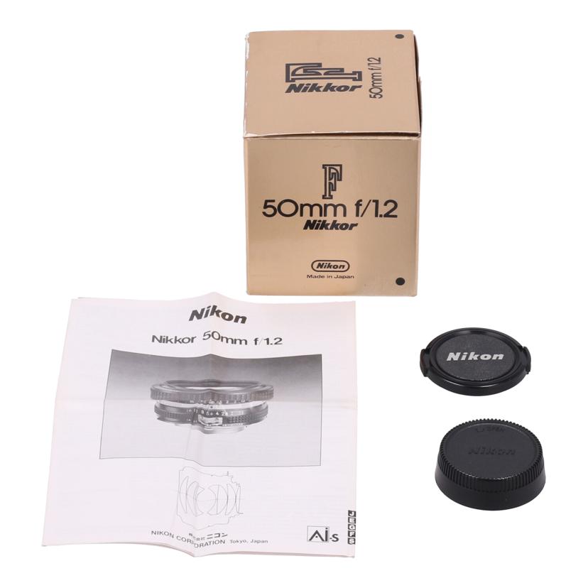 Nikon ニコン/交換レンズ／50mm/AI 50mm f1.2S//0348728/ABランク/62