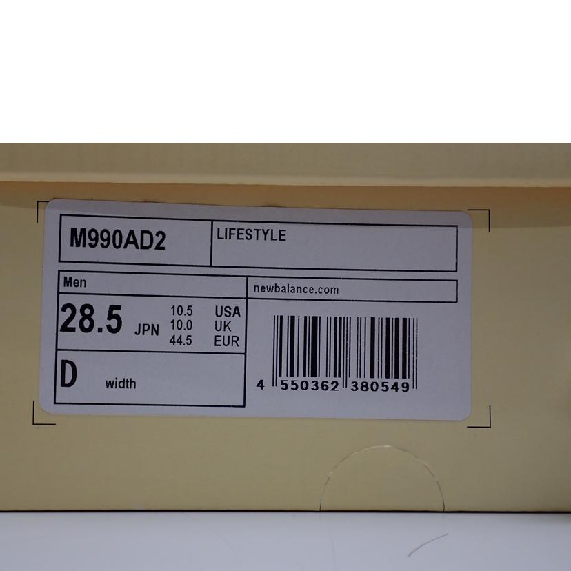 new　balance ﾆｭｰﾊﾞﾗﾝｽ/NB990/M990AD2//28.5cm/ABランク/62