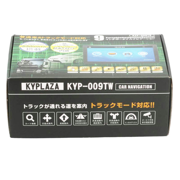 新品）KYPLAZA KYP-009TW 9インチポータブルナビ 【公式通販】