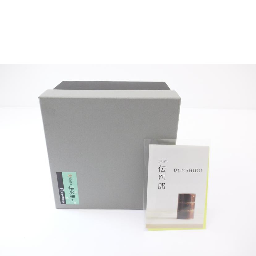 藤木伝四郎商店/総皮茶筒（平）散花/30280//Aランク/88
