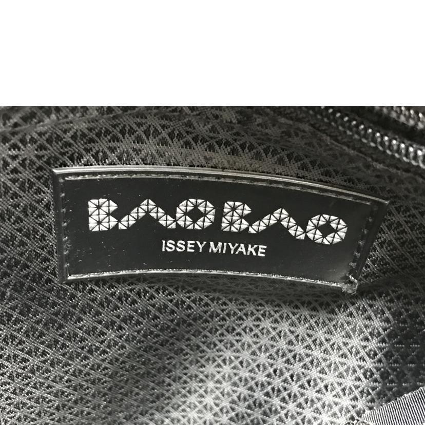 ISSEY　MIYAKE イッセイミヤケ/BAOBAO　ルーセント　バック//Bランク/51