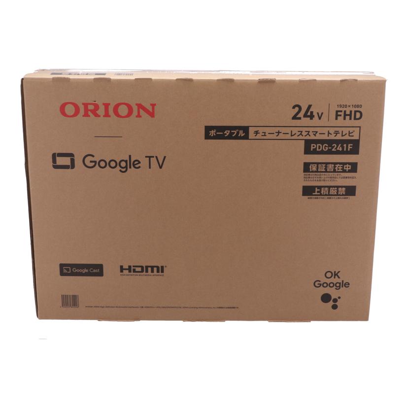 ORION オリオン/チューナーレステレビ　/ PDGｰ241F//SKY2406071-24100384/Aランク/22