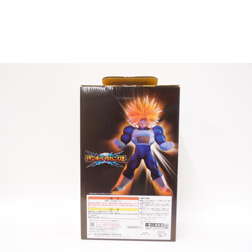 BANDAI バンダイ/超トランクス/ドラゴンボールVSオムニバス超//Sランク/69