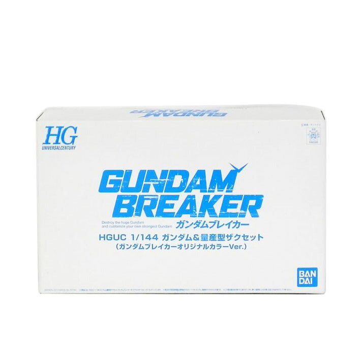 BANDAI バンダイ/1/144ガンダム＆量産型ザクセット（ガンダムブレイカー オリジナルカラー）/HGUC1/144//Aランク/81