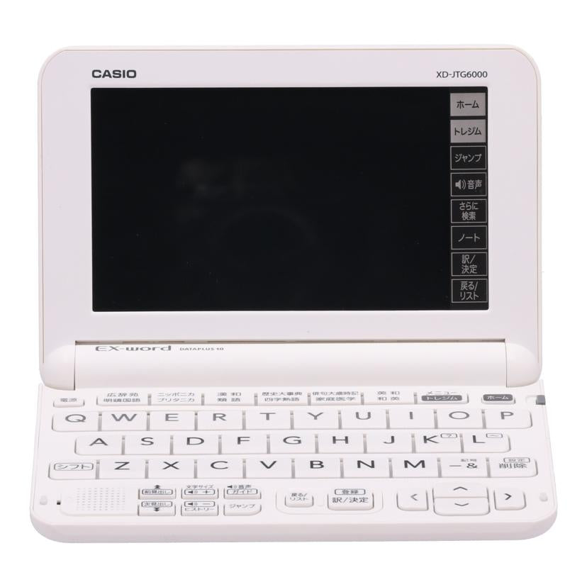 CASIO カシオ　/電子辞書／EX－word/XD-JTG6000//811FW76BA083817/Bランク/62