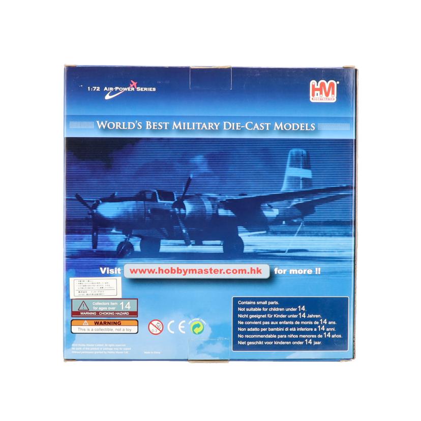HOBBYMASTER ホビーマスター/1／72　A－26B　インベーダー　スティンキー　ダイキャスト完成品/HA3201//Aランク/78