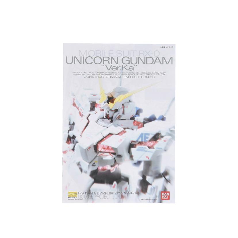 BANDAI バンダイ/MG　RX－0　ユニコーンガンダム　Ver．Ka/5064131//Sランク/19