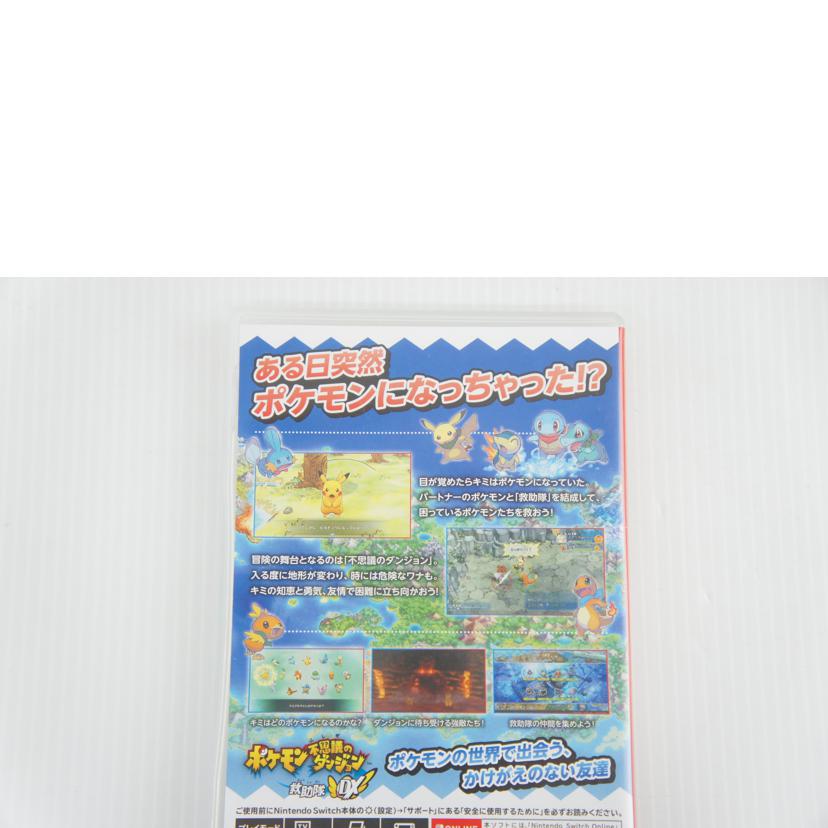 Pokemon ポケモン/ポケモン不思議のダンジョン　救助隊DX//ABランク/64