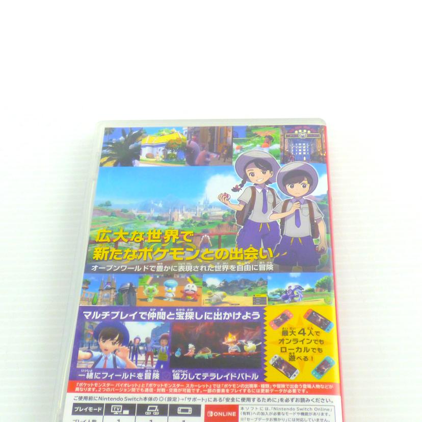Nintendo 任天堂/ポケットモンスターバイオレット//ABランク/64