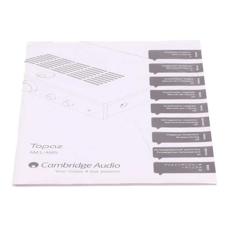 Cambridge　Audio ケンブリッジオーディオ　/プリメインアンプ/Topaz AM5//KW C11022 6860 0436/Bランク/65