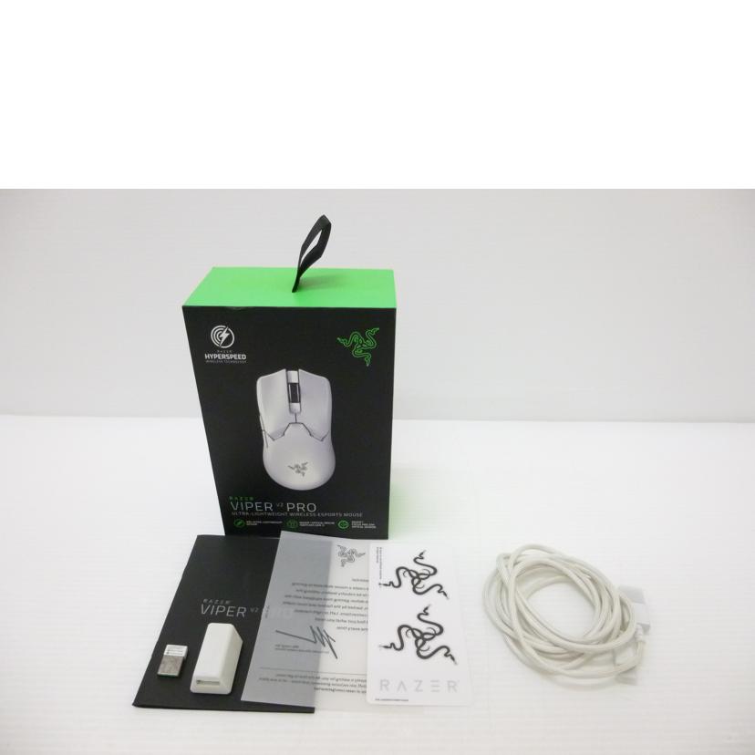 RAZER レイザー/ワイヤレスゲーミングマウス／VIPERV2PRO/RZ01-04390200//PM2218H25406534/Bランク/88