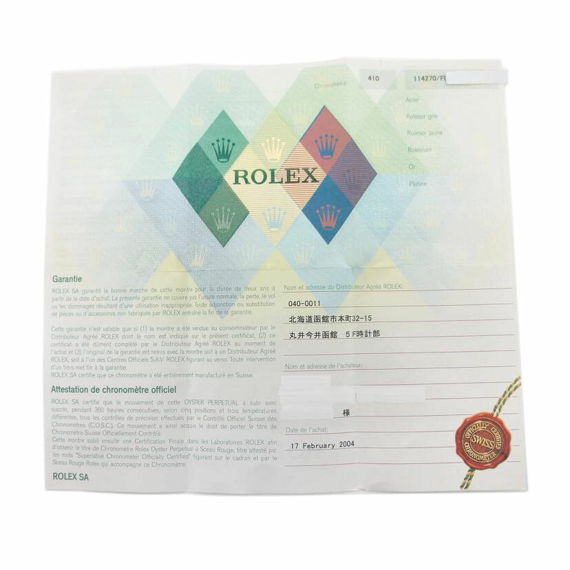 ROLEX ロレックス/エクスプローラー36／ブラック文字盤／自動巻き/114270//F08****/SAランク/18