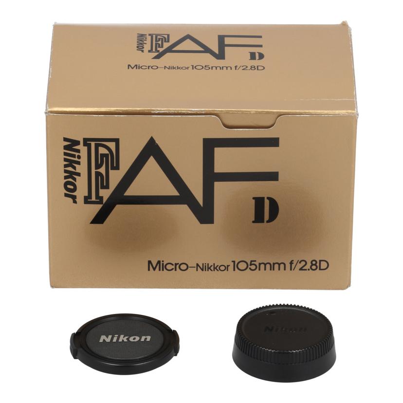 Nikon ニコン　/交換レンズ／105mm/AF Micro 105mm F2.8D//3430426/Bランク/62