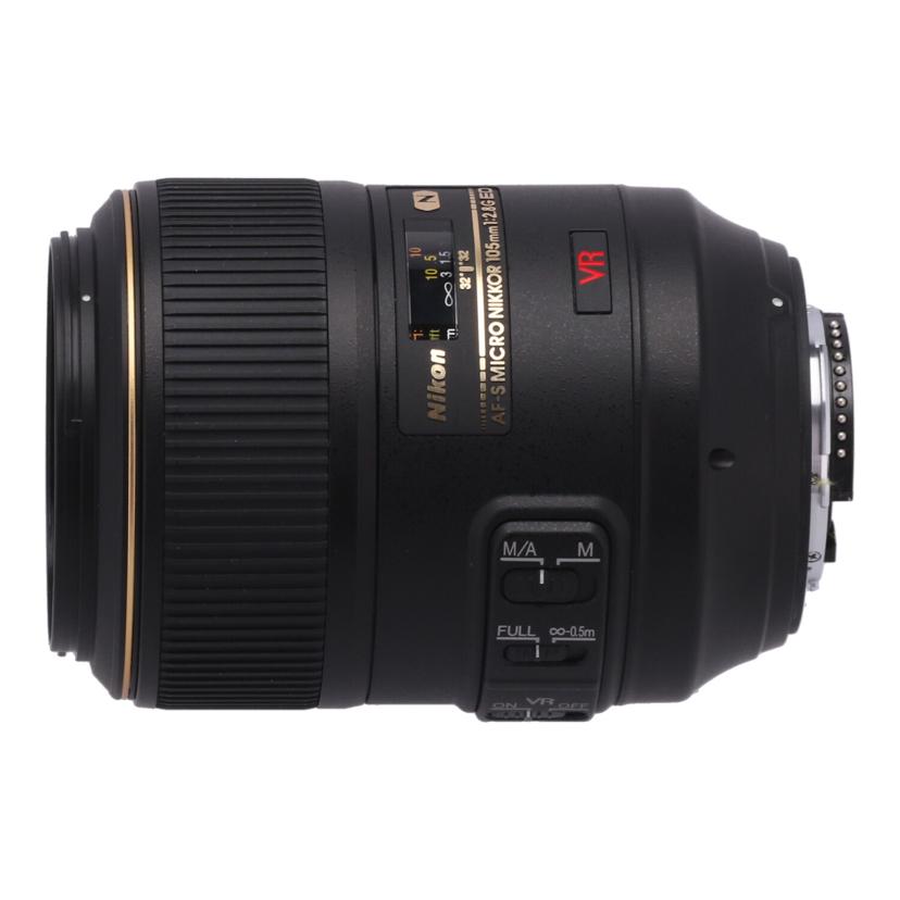 Nikon ニコン/交換レンズ／105mm/AF-S VR Micro105mm f2.8G ED//2238459/Bランク/62
