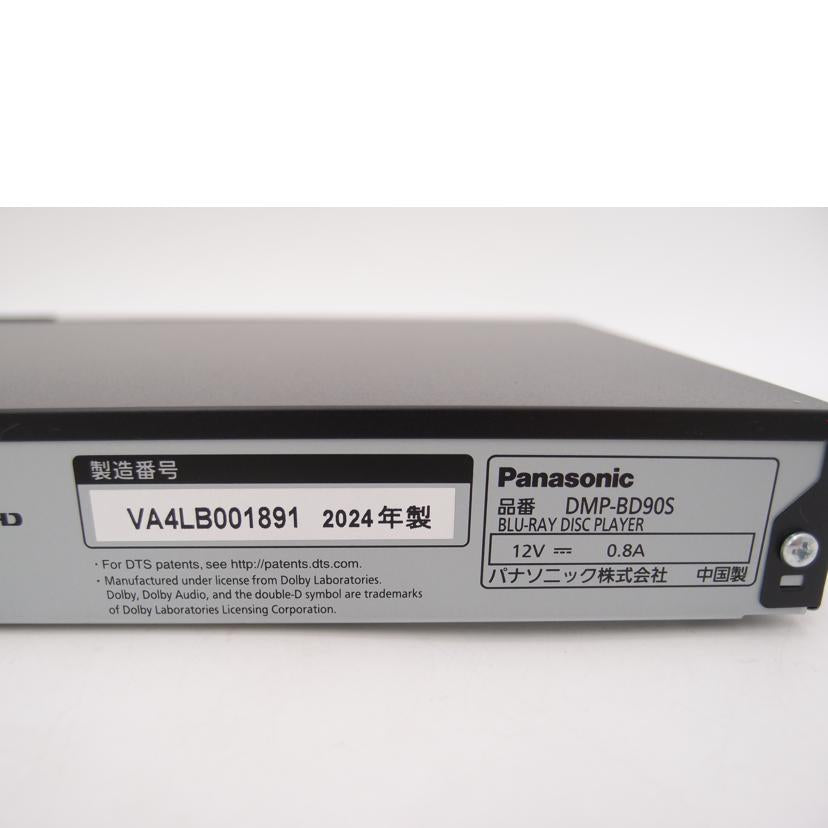 Panasonic パナソニック/Blu－rayプレーヤー/DMP-BD90S//VA4LB001891/ABランク/69