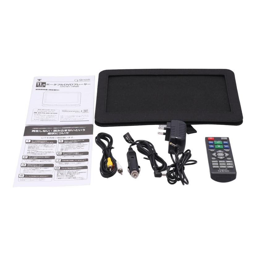 YAMAZEN　Qriom 山善　/ポータブルDVDプレーヤー/CPD-M114R//500030501FB/ABランク/82
