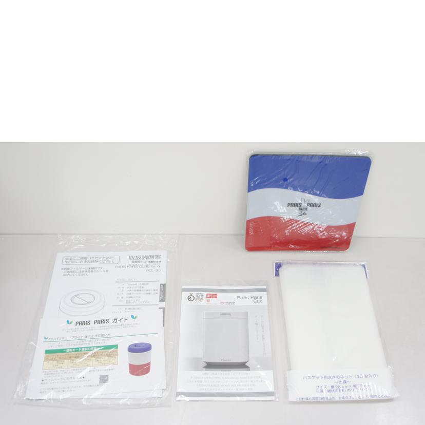 島産業/家庭用生ごみ減量乾燥機/PCL-33-GSW//S01C23RG388/SAランク/01