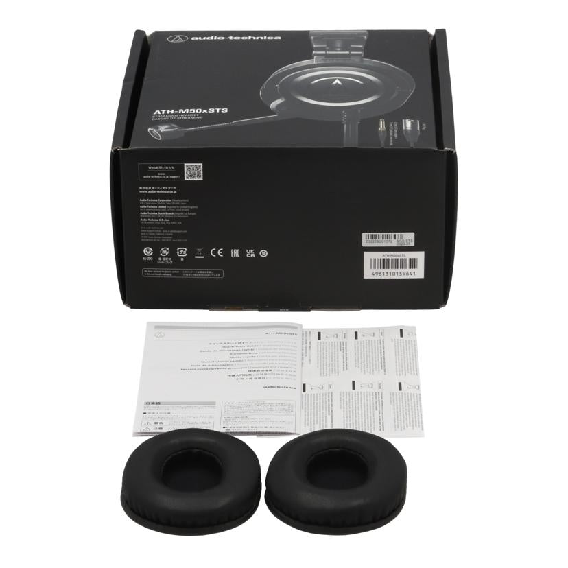 audio－technica オーディオテクニカ　/ヘッドホン/ATH-M50xSTS//232209001572/Aランク/75