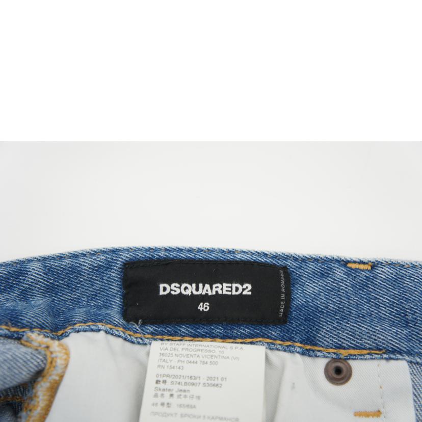 DSQUARED2/　DSQUARED2　デニム　サイズ　46//ABランク/67