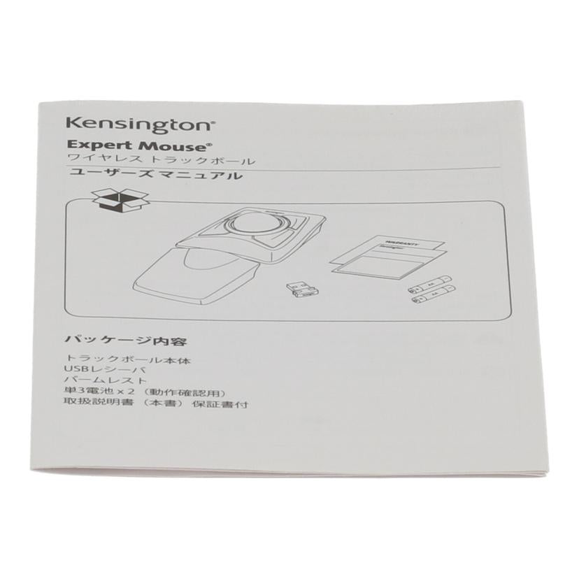 Kensington　 ケンジントン/ワイヤレストラックボール／Expert　Mouse/K72359JP//00867/Bランク/67