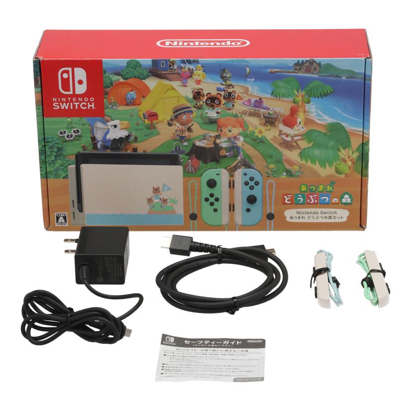 NINTENDO 任天堂 ニンテンドー　/Nintendo　Switch　本体　あつまれどうぶつの森/HAD-S-KEAGC//XKJ10036921286/ABランク/67