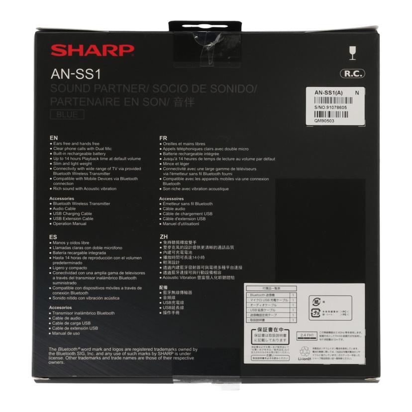 SHARP　 シャープ　/ワイヤレスネックスピーカー／AQUOSサウンドパートナー/AN-SS1//91078605/Sランク/82