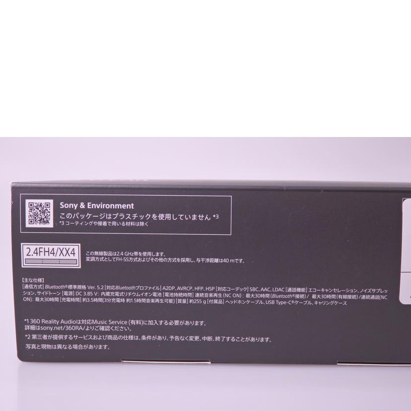 SONY ソニー/ワイヤレスヘッドホン/WH-ULT900N//1007946/Bランク/76