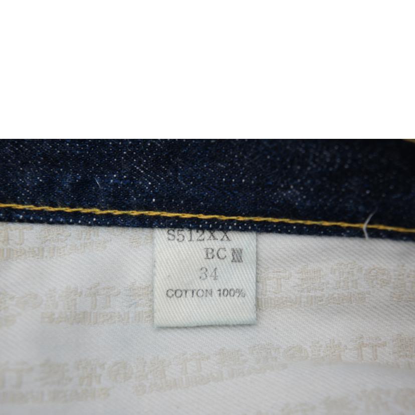 SAMURAI JEANS/　SAMURAI　JEANS　S512XX　34　インチ/S512XX//ABランク/67