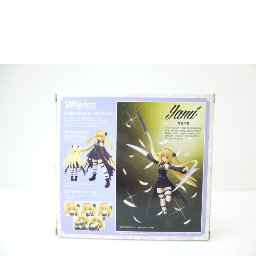 BANDAI バンダイ/S．H．Figuarts　金色の闇　｢To　LOVEる　－とらぶる－　ダークネス｣/2202791//ABランク/88