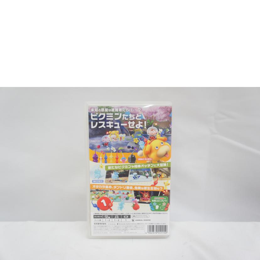 Nintendo 任天堂/ピクミン4／SWITCH//ABランク/05