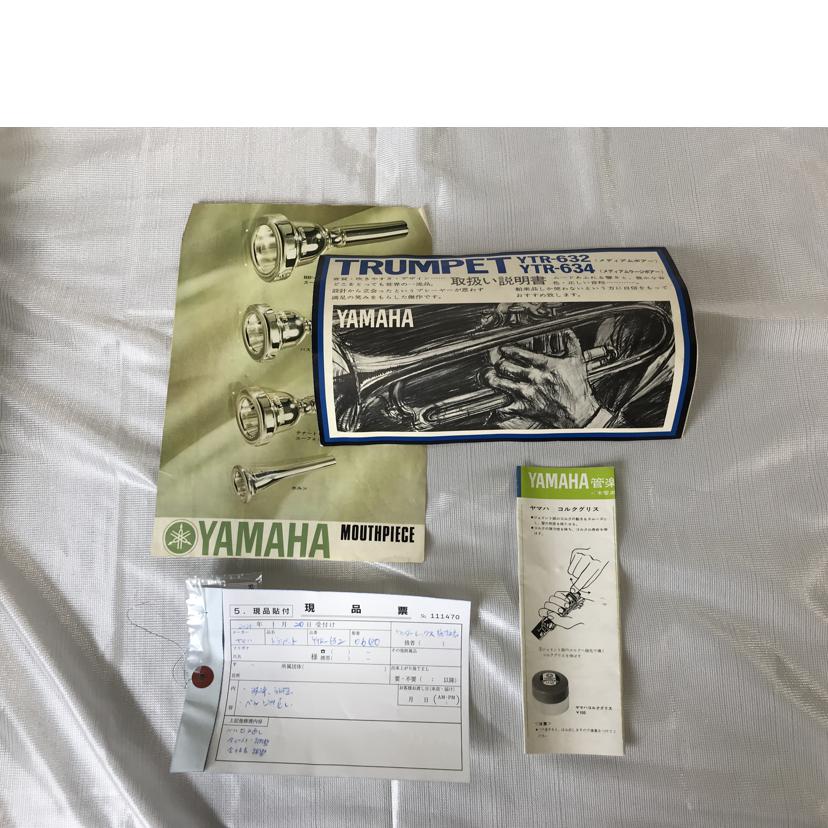 YAMAHA ヤマハ/レッドブラス　トランペット/YTR-632//016180/Bランク/51