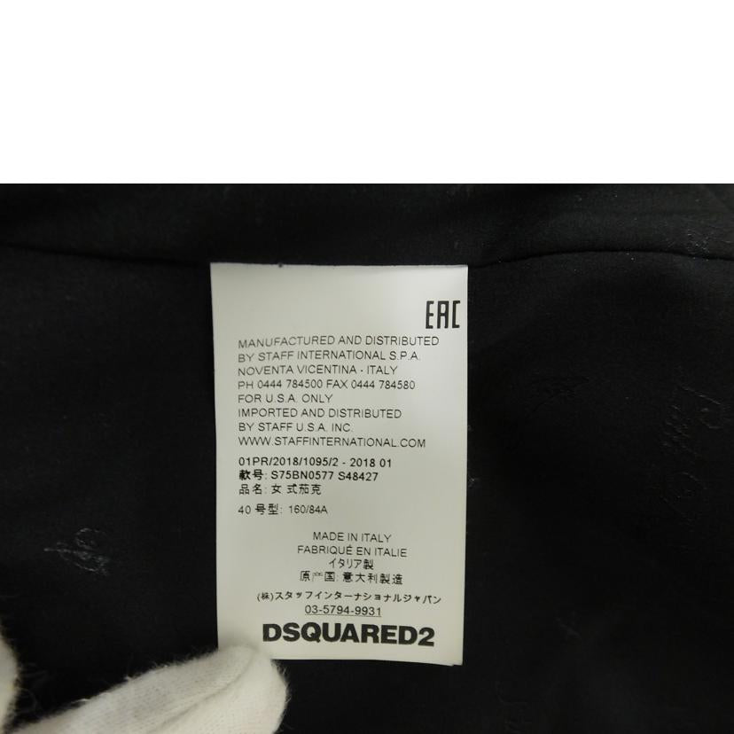 DSQUARED2 DSQUARED2/ジャケット／ブラック//ABランク/88