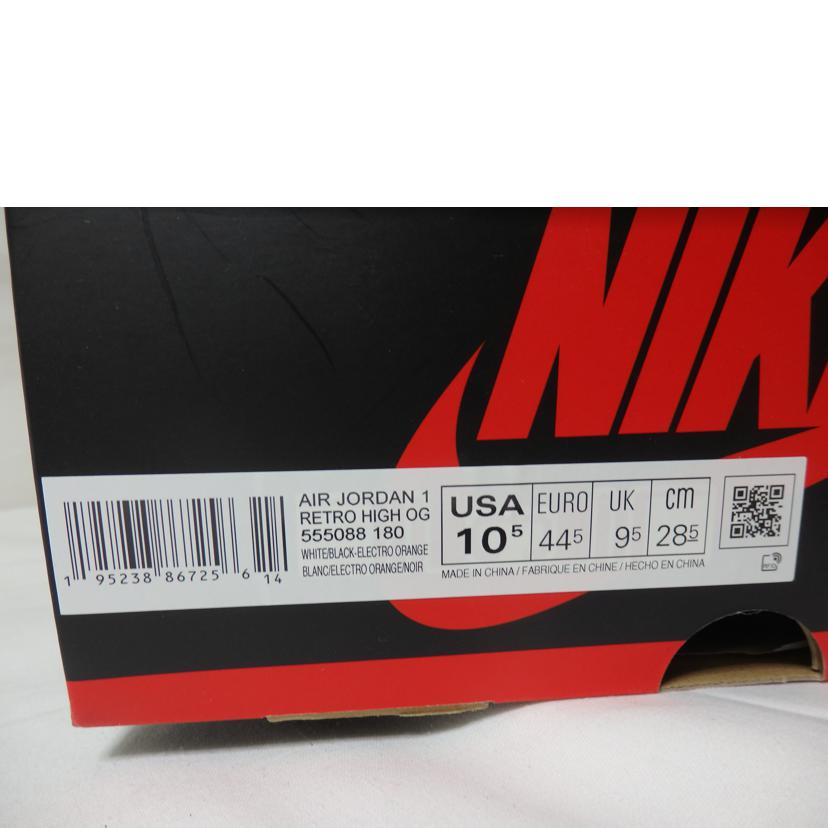 NIKE ナイキ/JORDAN　1　オレンジ　28．5㎝/555088-180//Bランク/84