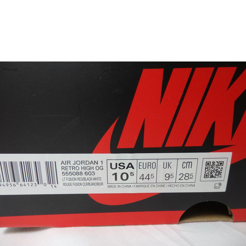 NIKE ナイキ/JORDAN　1　ピンク　28．5㎝/555088-603//ABランク/84