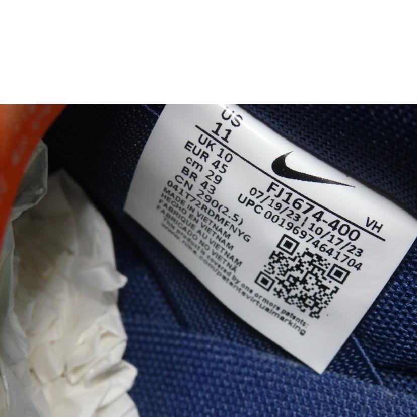 NIKE ナイキ/NIKE　SB　DUNK　LOW　PRO/FJ1674-400//Aランク/84