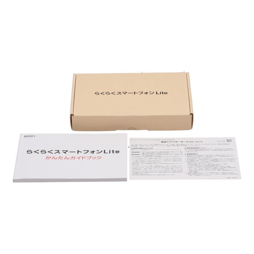 FUJITSU　FCNT　au 富士通 フジツウ　/らくらくスマートフォン　Lite　64GB/MR01//ZH2CE245MV/Aランク/63