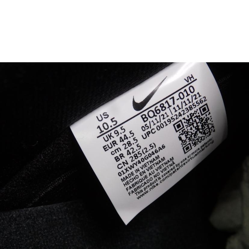 NIKE ナイキ/NIKE　SB　DUNK　LOW　PRO/BQ6817-010//Aランク/84