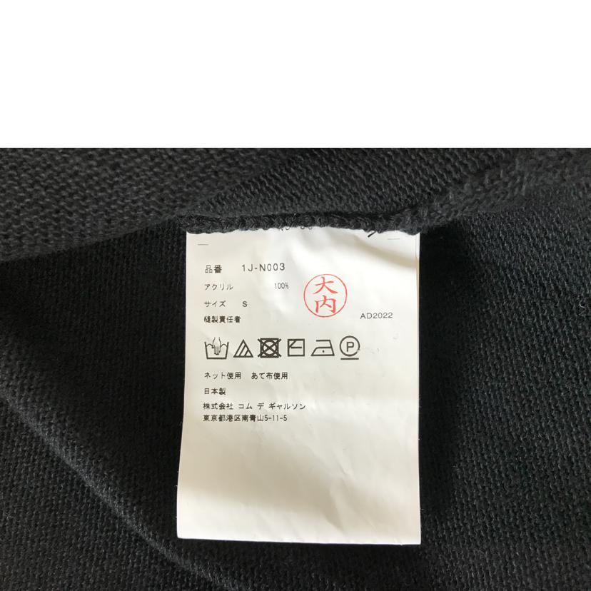 BLACK　COMME　des　GARCONS ブラックコムデギャルソン/バックラインアクリルニットセーター/1J-N003//AD2022/Bランク/51