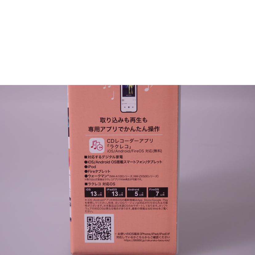 BUFFALO バッファロー/スマートフォン用CDレコーダー/RR-C1-WH//40629230217170/Bランク/76
