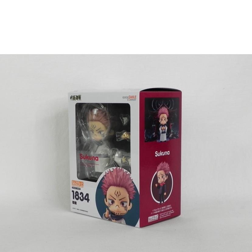 GOOD　SMILE　COMPANY グッドスマイルカンパニー/ねんどろいど　呪術廻戦　宿儺/1834//SAランク/81