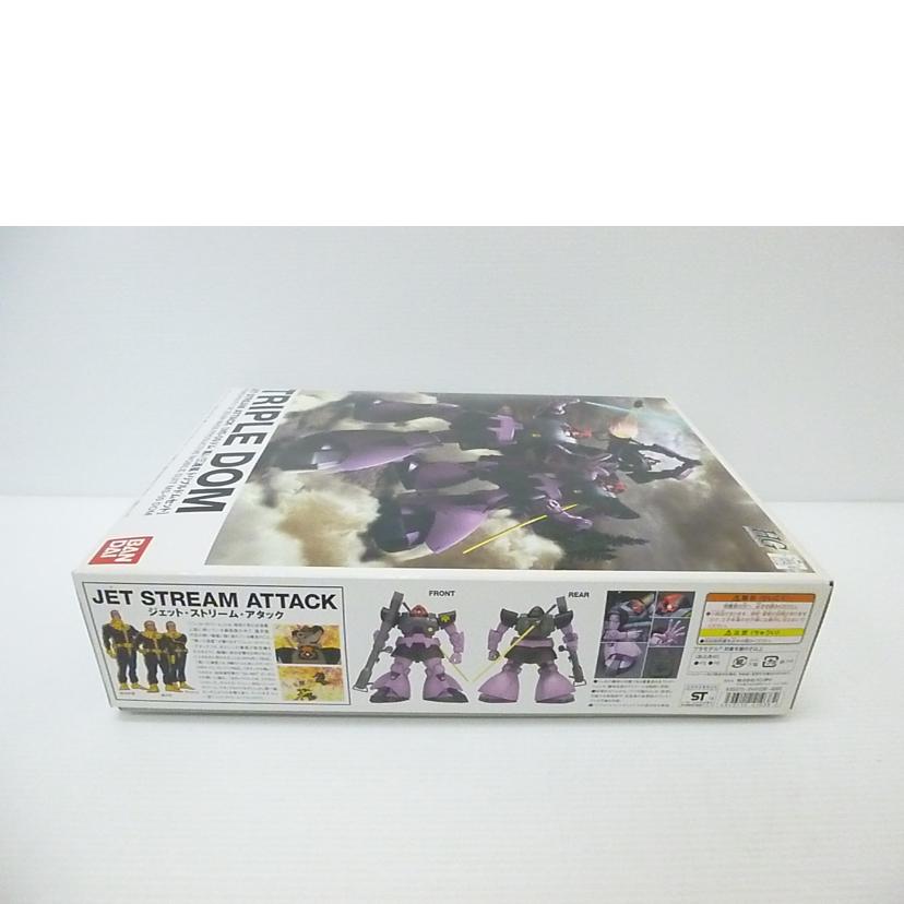 BANDAI バンダイ/1／144　HGUC　ドム　黒い三連星　トリプルドムセット（3体セット）　｢機動戦士ガンダム｣/MS-09//Sランク/88