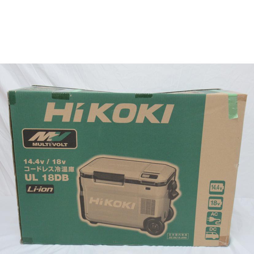 HiKOKI/コードレス冷温庫／HiKOKI/UL 18DB//J424794/SAランク/63