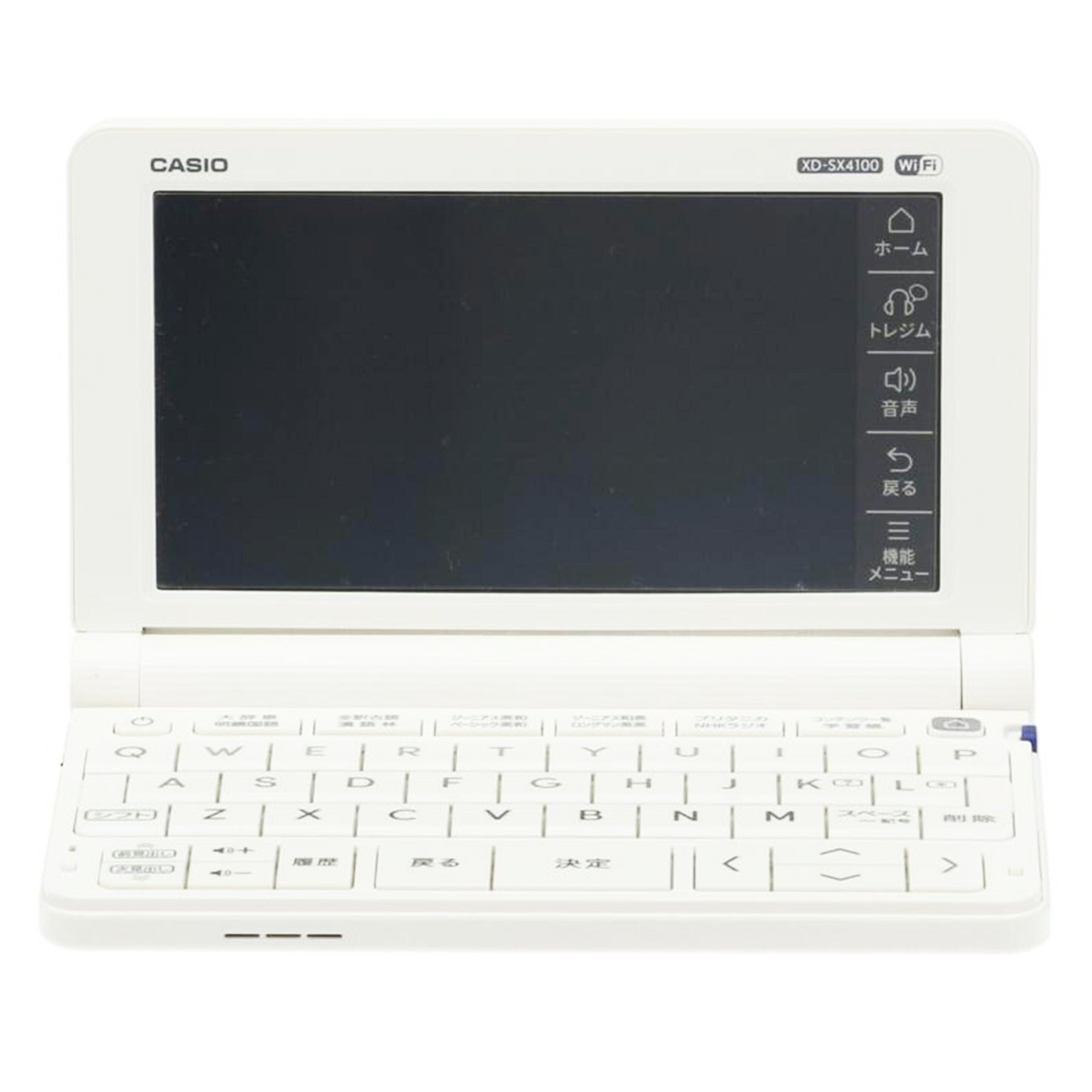 CASIO カシオ/電子辞書／EX－Word　学校パック/AZ-SX4100edu//D897E1W022596IA_C2/ABランク/69