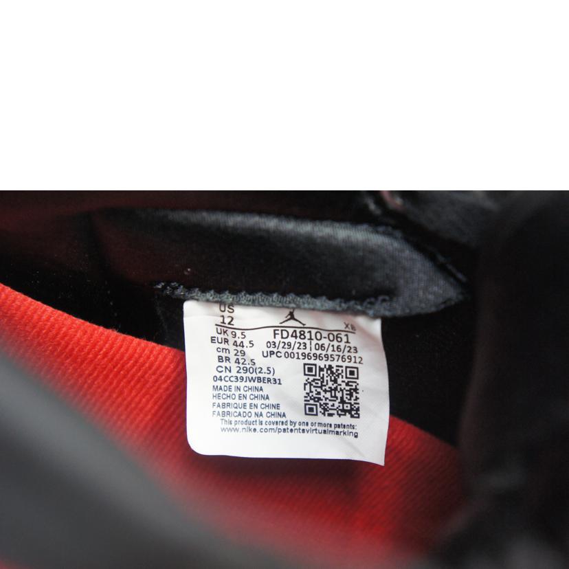 NIKE NIKE /AIR　JORDAN1　RETRO/FD4810-061//00196969576912/Aランク/85
