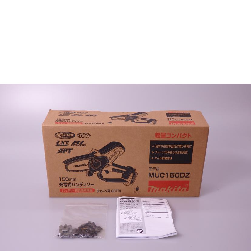 makita マキタ/充電式ハンディソー/MUC150D//39696K/Bランク/76