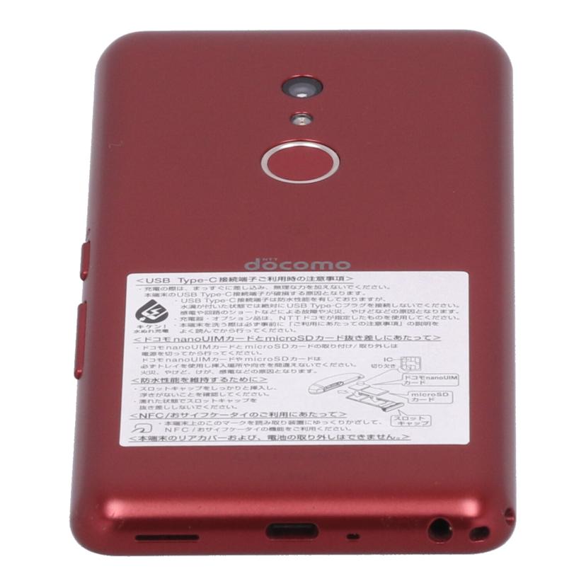 FUJITSU　FCNT　docomo 富士通 フジツウ　/スマートフォン／arrows　Be4　Plus　64GB/F-41B//356289981389637/Bランク/20