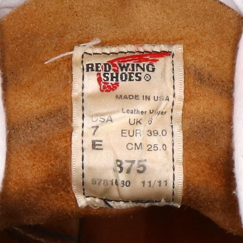 RED WING レッドウィング/90’s/クラシックモック/ビブラムソール/ヴィンテージ/希少/875//ABランク/88