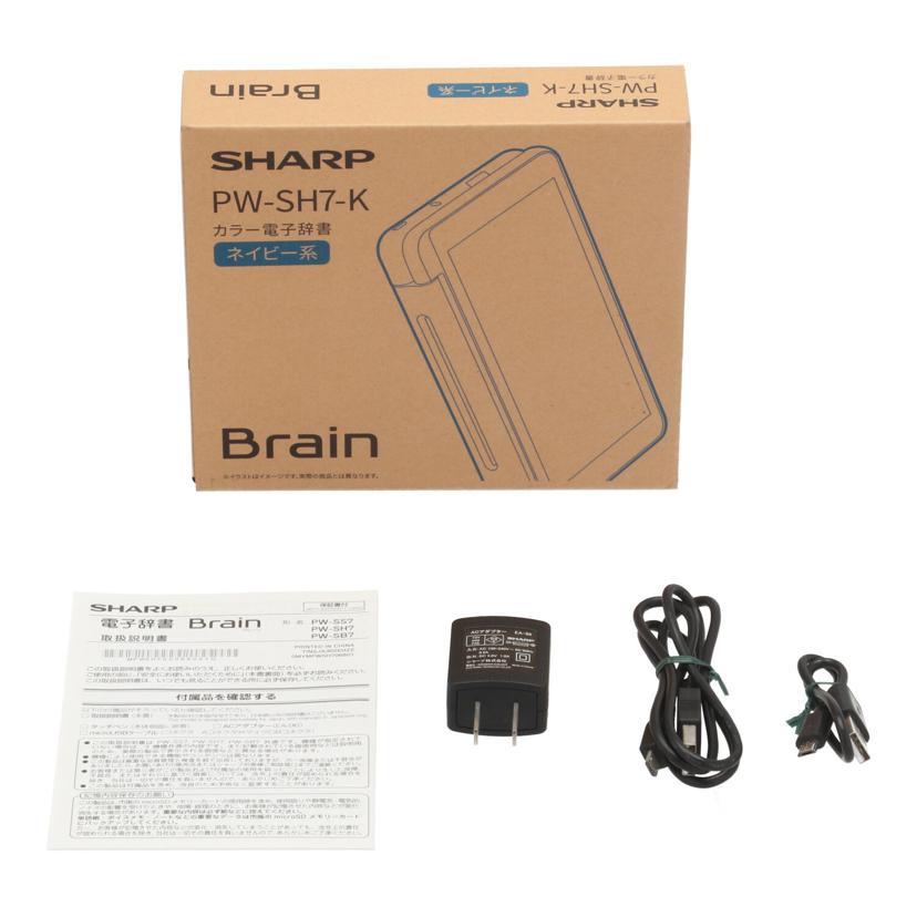 SHARP シャープ　/電子辞書／Brain/PW-SH7//H70002121/Aランク/84